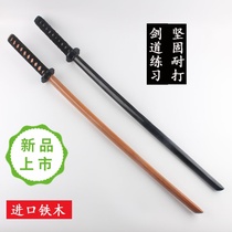 Kendo Fight Practice Wooden Knife Juhedo Samurai Stick Strike Special COS Comic Con Childrens Toys Adult