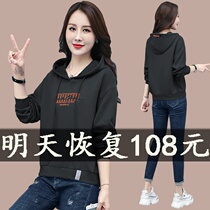 Short Sweater Women Spring and Autumn Thin 2021 New Tide Loose Korean Hood Lazy Wind Early Autumn Small Top Top