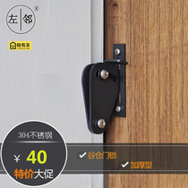 Barn door barndoor sliding door American Villa door 304 stainless steel thickened lock buckle