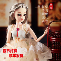 Meng Dai Princess 60cm large bar than Doll Girl Toy simulation music singing gift children toy