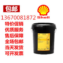  Shell Gadus Shell Gadus S2 V220 00 0 1 2 3 Extreme pressure Lithium-based grease