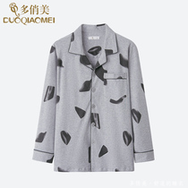 Home clothes Sleeping Clothes Single Blouse single blouses SPRING AND AUTUMN Mens Pure Cotton Long Sleeve Home Conserved Autumn Summer Thin men