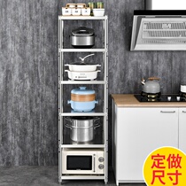 Kitchen floor shelf Stainless steel kitchenware storage rack Microwave oven rack width 40cm multi-layer crevice storage pot rack