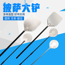 Shanghai Lehui pizza shovel color aluminum 9 12-inch Yingtuo pizza shovel Italian pizza baking shovel stainless steel