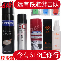 Railway Ping Pong German Sunshine Cleaner Table Tennis Racket Glue Adhesive Adhesive Cleaner Cleaning Liquid Maintenance