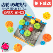 Think tank puzzle intelligence clearance game 5-12 years old childrens intelligence problem solving board game portable travel gear game
