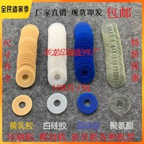 Printing press suction nozzle sheet Heidelberg Roland small Mori foldout die-cutting machine Faira suction paper leather silicone cushion suction nozzle suction