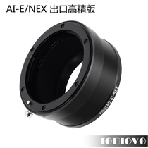 AI-NEX adapter ring Nikon D head AIS AUTO manual old lens ansony micro single E bayonet A7α6000