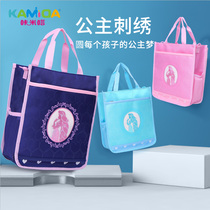 Kammita childrens tutoring bag Primary school student handbag Art bag Book bag Crossbody bag Female princess tutoring school bag