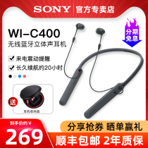 (Shunfeng)Sony Sony WI-C400 neck hanging ear wireless Bluetooth headset hanging neck