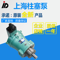 Factory direct low noise 400YCY 400y14-1b axial piston pump hydraulic pump 13122588707
