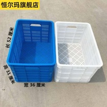 Thickened plastic turnover basket rectangular large turnover box fruit and vegetable clothing storage box express logistics box