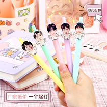 diy custom star should assist the co-prosperties of the surrounding inses lovely girl heart gift Xiao Zhan Wang Yi Bo pressing stationery pen