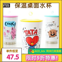 Korea BT21 doll graffiti pattern stainless steel thermos cup with lid Coffee tea cup Desktop handy water cup