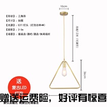 Nordic Industrial Wind Restaurant Chandelier Creative Personality Online Red Clothing Shop Bar Light Extravagant Window Triple geometric Decorative Lamps