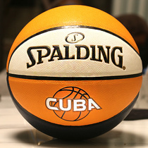 (CUBA sponsored section) Sberding official outdoor competition Cement ground students 76-631Y Basketball