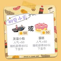 Pocket Wolf Kill Gift Gold Coin Cake Boat Sentiment Plus 50 Stochastic Exploding Coin