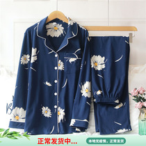 Daisy flower pure cotton long sleeve pyjamas ladys day department knitted long pants cardiovert sweatshirt thin family clothes suit spring students