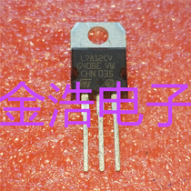 New imported L7812 L7812CV TO220 12V three-terminal voltage regulator triode non-dismantling machine refurbishment