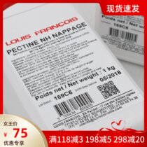 French imports DGF pectin powder Digifo mirror pectin PECTINE NH pectin 100g