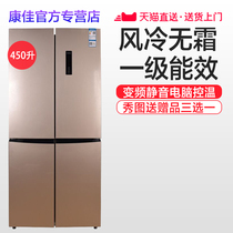 Konka BCD-450WEGX4SP air-cooled frost-free Cross four-door dual frequency conversion energy-saving computer temperature-controlled refrigerator