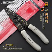 Jingxuo 8 inch wire stripping pliers multifunctional wire crimping pliers electrician Manual cable cutting wire stripper stripping pliers