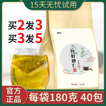 Bamboo leaf acarum tea official flagship store orange peel limbs dried ginger cold lotus seed combination herbal tea health tea health tea
