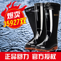 Pull back rain boots mens high tube non-slip rain boots fishing waterproof shoes labor protection water boots mens plus velvet mid-tube rubber shoes