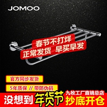 Jiumu Bathroom Pendant Bathroom Hardware Pendant Stainless Steel Towel Rack 936013 931012