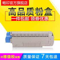 Suitable for okic710 powder cartridge c710dn powder cartridge c711dtn c711dtn color toner cartridge