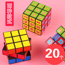 Creative childrens intellectual toys small gifts for primary school students gift kindergarten rewards prizes third-order Rubiks Cube