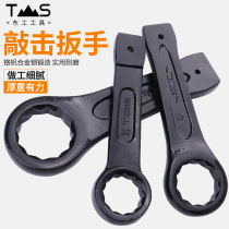 Heavy Percussion Type Plum Wrench Single Head 27 Thickened 30 Tool 36 Hammer Blow 32 Percussion 24 Large number 46 55 50 50
