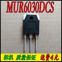 MUR6030DCT MUR6030DCS(original disassembly package tested) MUR6030NCT