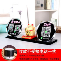 Breakfast store supermarket voice broadcast hotel custom QR code set up Western restaurant payment card mother and baby store card