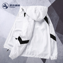 Sunscreen clothing mens summer ultra-thin breathable skin windbreaker coat against UV Outdoor Sports mens sunscreen tide
