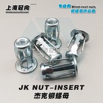 Petal nut rivet nut M4M5M6M8 JK lantern rivet nut Iron pull cap bumper rivet