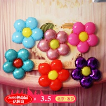 Flower balloon one year old hundred natural day party decoration wedding decoration wall window layout aluminum foil aluminum film balloon