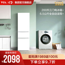 TCL 200-liter three-door refrigerator household two-door refrigerated freezing 6 5kg automatic drum washing machine