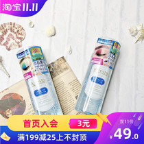 Spot Japan Mandan Bifesta Bin Ruo Shi gentle local eye lip remover makeup remover 145ml