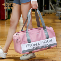 Edenburg travel bag male portable wet and dry separation female large capacity can set trolley box yoga swimming fitness bag