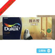 Dorothy lacquer wood paint Yamujia high-gloss floor varnish environmentally friendly wear-resistant scratch-resistant two-component paint