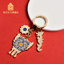 Forbidden City Golden and Eternal Fixation With Key Buttons Keychain Keychain Birthday Gifts Forbidden at Forbidden Citys Forbidden Citys Flagship Store Official Web