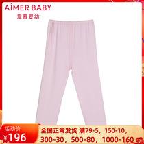 Adore Children Infant Love Milk Modale Girl Warm Pants Trousers Long Pants AB1730401