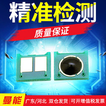 Manneng applies HP HP131A chip M251nw M276 M276nw CF210A toner cartridge chip