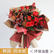 DLY wrapping paper bouquet flower paper waterproof flower packaging Kraft paper bouquet double-sided two-color English Ouya paper