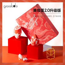 Super soft do not eat powder Gracebabi salmon beauty makeup egg set box wet and dry powder puff 4 pieces