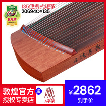 Dunhuang 20694OX135cm portable short Zheng students entrance practice grade guzheng national musical instrument