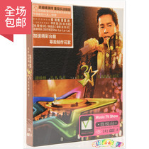 Alan Tam 10th Anniversary concert Zuo Lin right Li 04 concert genuine car DVD disc disc
