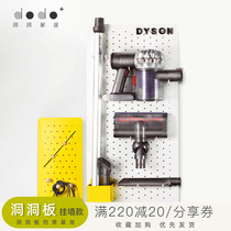 dodo hole board adapts to Dyson vacuum cleaner storage rack dyson pylons bracket can be free from punching