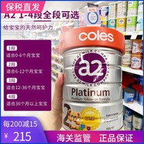  A2 Platinum version of Infant formula 2 stages(6-12 months)900g cans July 22